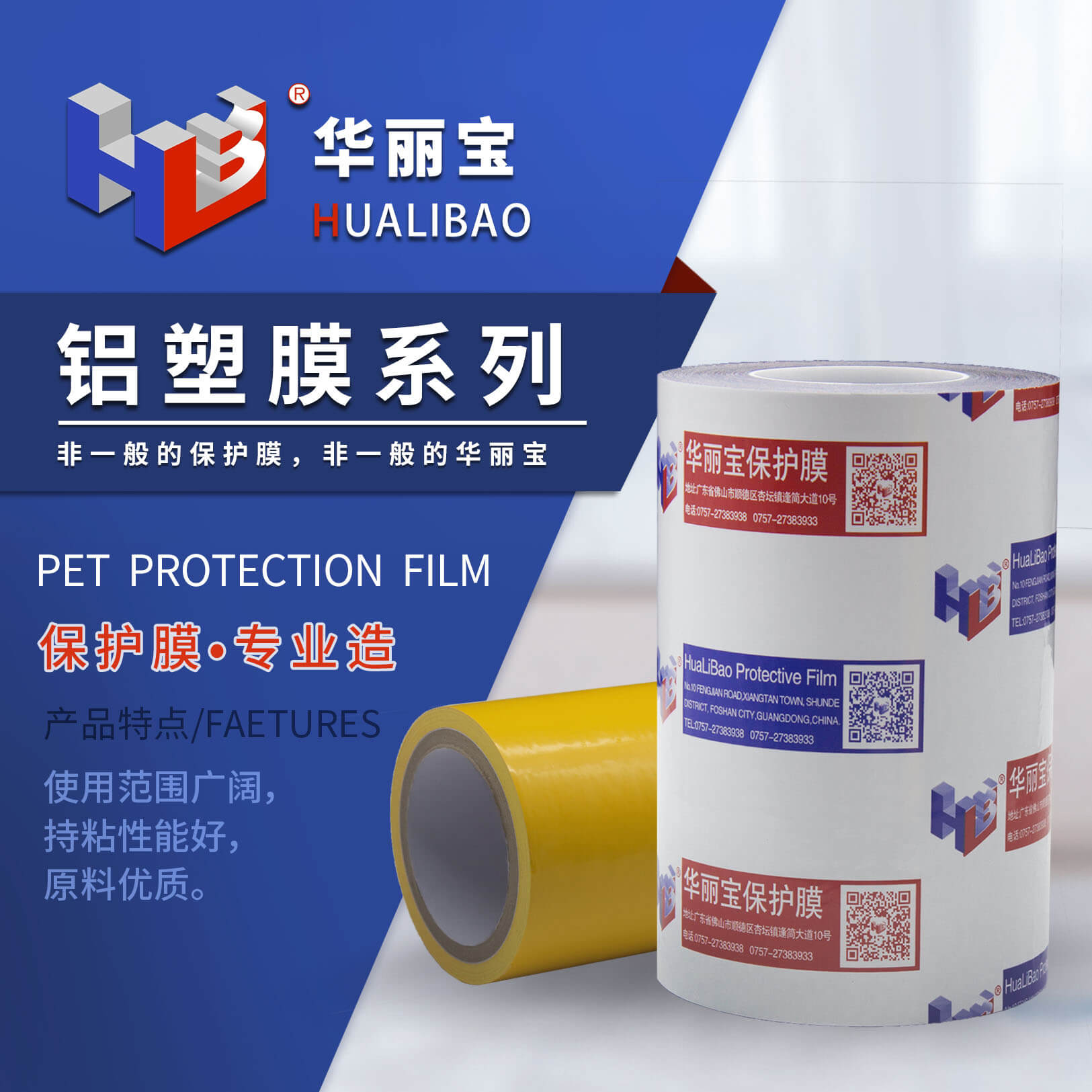 微信图片_20200903151820 微信图片_20200903151820