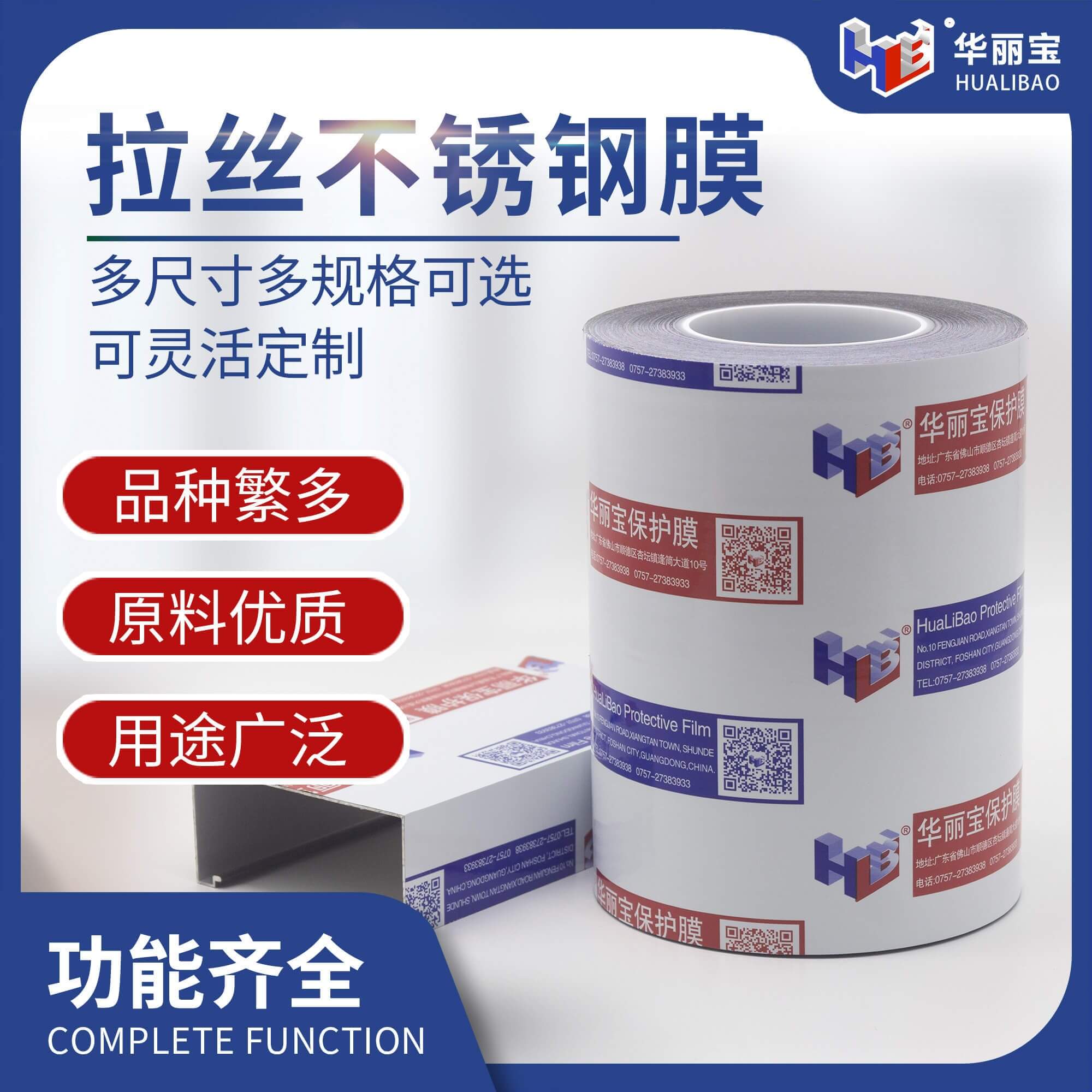 不锈钢印刷3。5 不锈钢印刷3。5